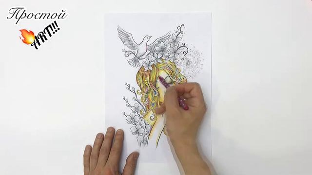 Рисунок раскраска Девушка. Антистресс рисунок цветными карандашами. Простой АРТ как рисовать. смотреть онлайн