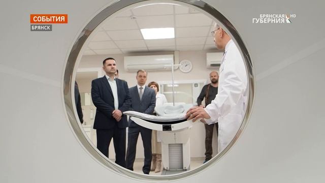 В Брянске открыли Центр ядерной медицины для выявления онкозаболеваний смотреть онлайн
