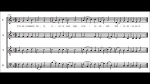 Малое словословие из Всенощного бдения митрополит Иларион (Алфеев)