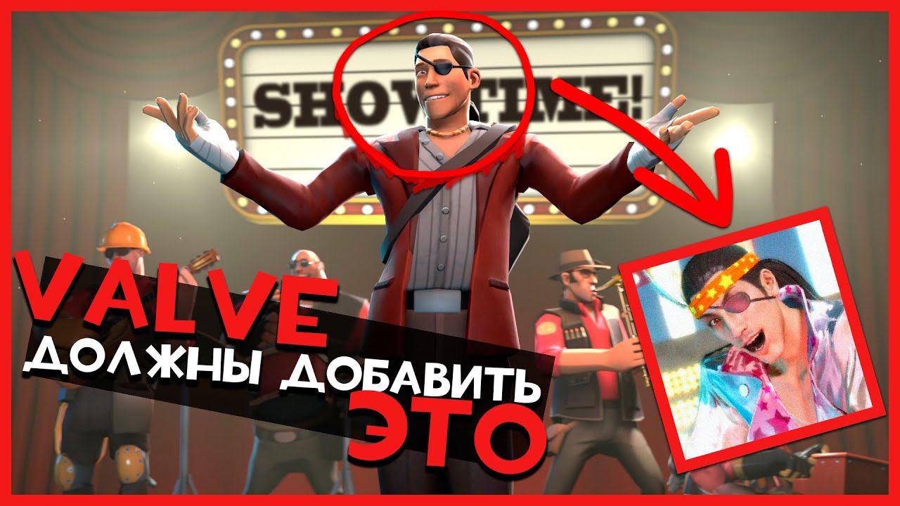 Valve ДОЛЖНЫ добавить это в ТФ2 Обзор Workshop #12 | Team Fortress 2 смотреть онлайн