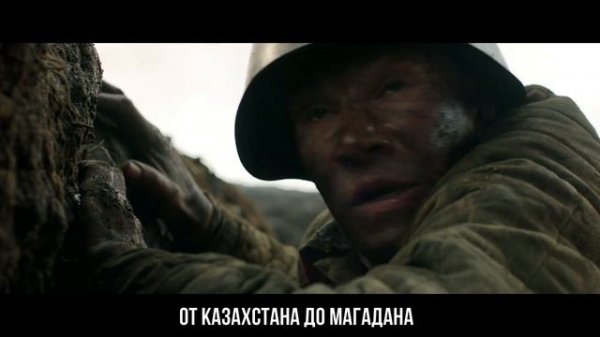 Sabaton - Defence Of Moscow - Русский Перевод