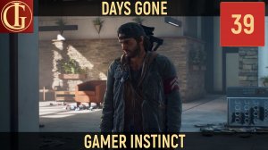 ПРОХОЖДЕНИЕ DAYS GONE   ЧАСТЬ 39 - ЗА ОГРАДОЙ