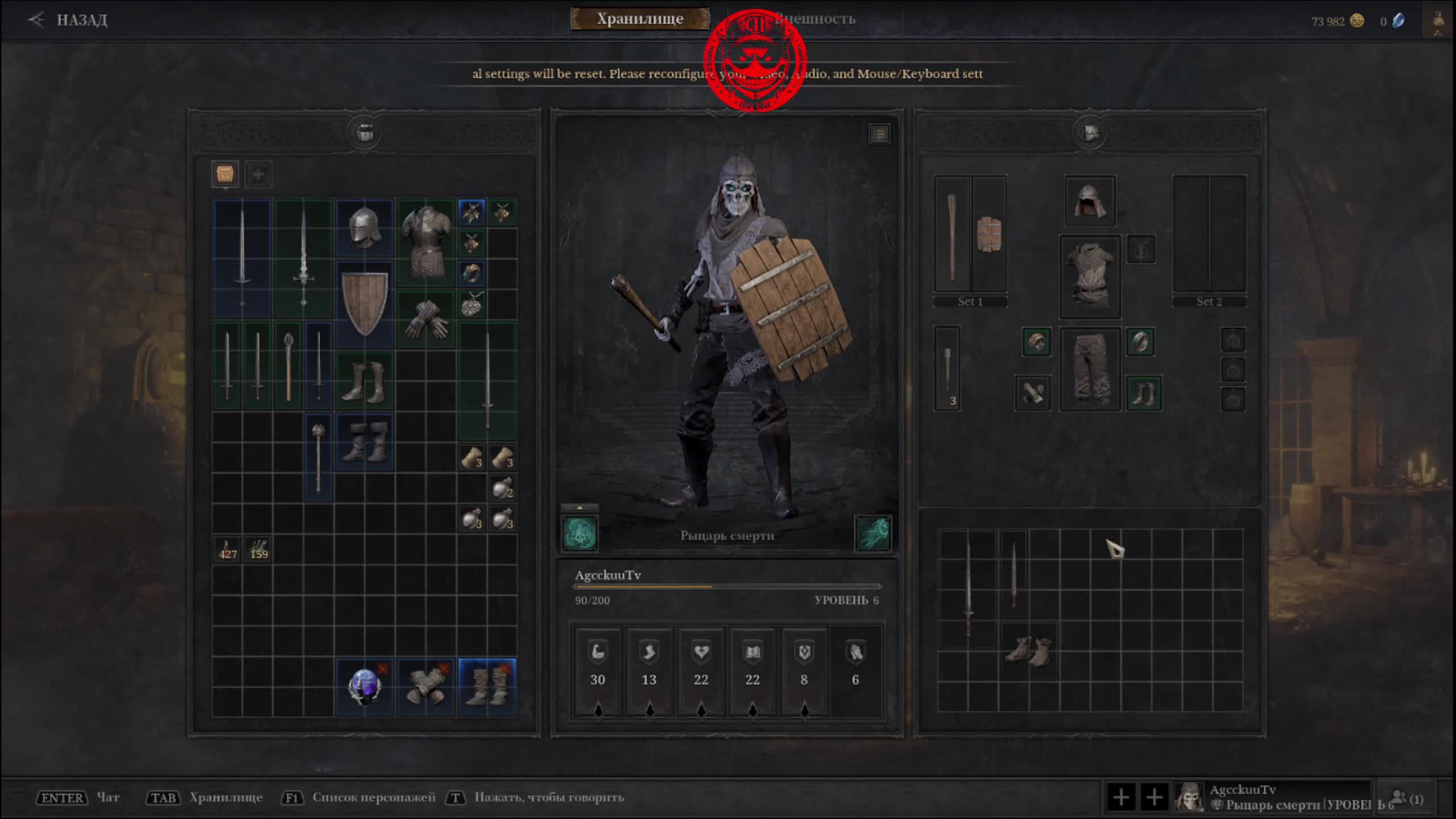 Dungeonborne Новые подземелья!!