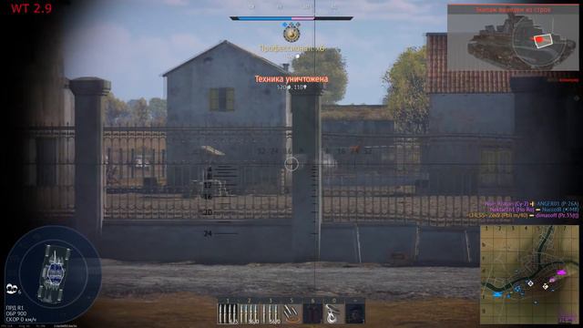 Pbil m/40 - Восточная Европа 9:0/War Thunder RB смотреть онлайн