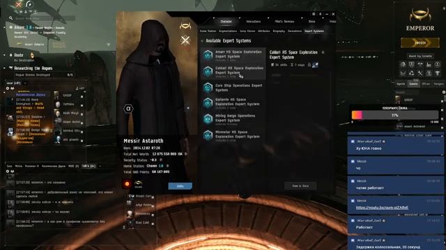 Messir | Возвращение в EVE Online: Вечерний стрим #2. Дикий Стаббер смотреть онлайн