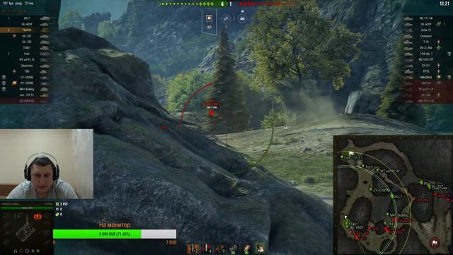 Стрим.Играем в WOT CLASSIC,обновление 0.7.0. смотреть онлайн