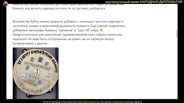 Andrey Beshkov По следам осеннего Technet или танцы с бубном смотреть онлайн