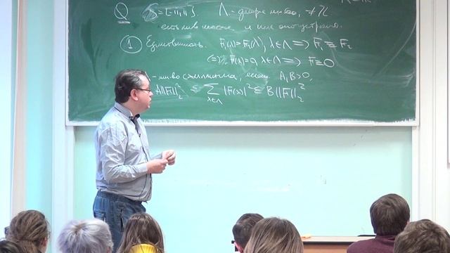 Анализ сигналов. Лекция 1 смотреть онлайн