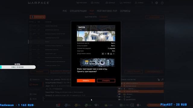 Warface стрим. Алоха 🖖 юные дарования : * Чилим с подписчиками. смотреть онлайн
