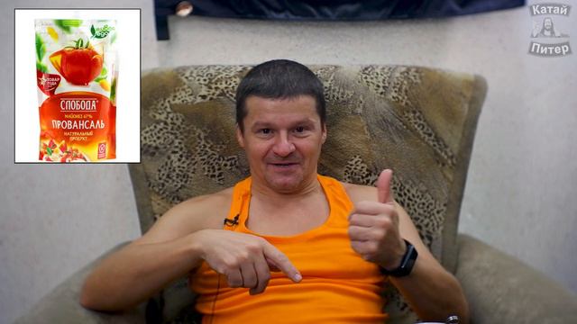 Кето-адаптация. День 36. Придумал новый салат смотреть онлайн