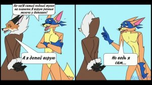 Tiny Bunny / Зайчик/ озвучка комиксов #3