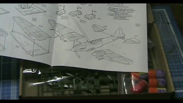 Обзор посылки и модели самолета Ил-2, М 1/72, Звезда смотреть онлайн
