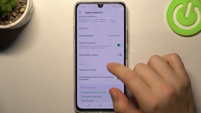 Infinix Note 12 Pro | Топ фишек устройства Infinix Note 12 Pro - Лучшие функции Infinix Note 12 Pro смотреть онлайн