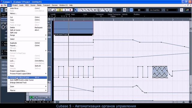 Cubase 5-Автоматизация органов управления смотреть онлайн