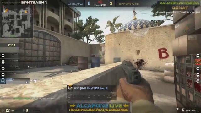 Во всём виноват Иисус | CSGO смотреть онлайн