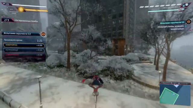 Marvel's Spider Man Miles Morales - Испытание скрытности 3.0. Обезвредить бомбы смотреть онлайн