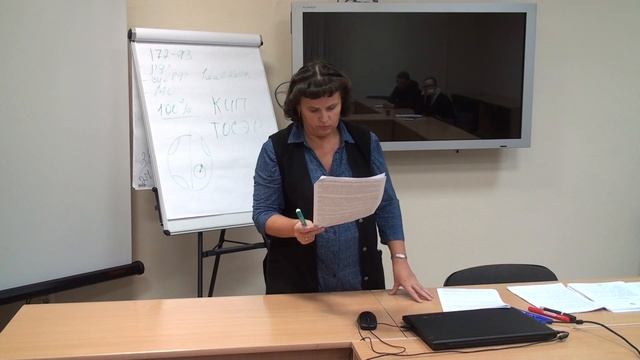 Основы гос политики регионального развития РФ смотреть онлайн