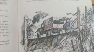 Митяев А. Опасный суп.1 часть. Читает Михайлова Алла. Детская библиотека