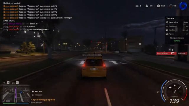 СКОЛЬКО МОЖНО ЗАРАБОТАТЬ НА РАБОТЕ ТАКСИСТОМ ► CCD Planet GTA V смотреть онлайн