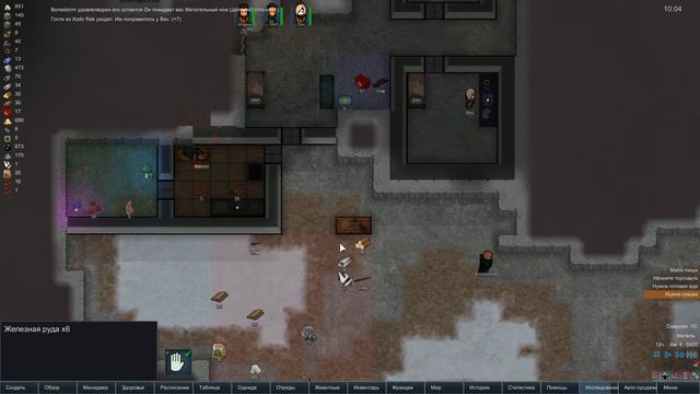 RimWorld Hardcore SK - #2 Вербовка не удалась, ну и мелкие стычки смотреть онлайн