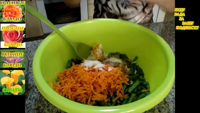 Салаты с Салатом