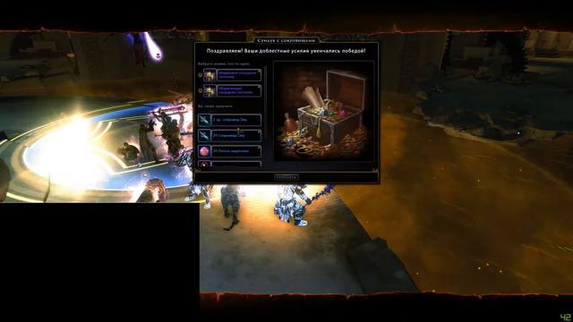 Neverwinter online | Колыбель Бога Смерти - и её награды - часть третья смотреть онлайн