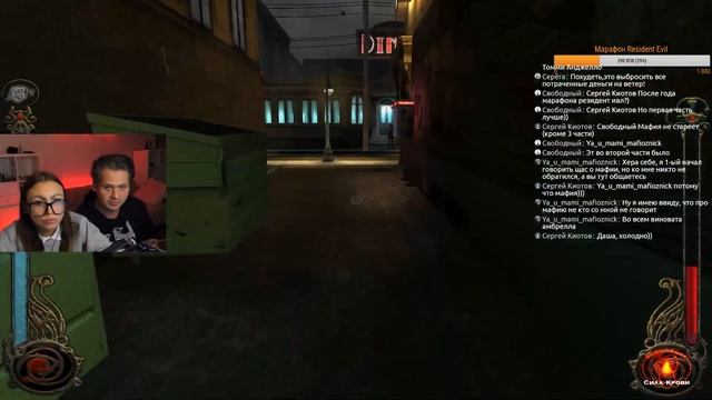 Стрим Прохожденеи Vampire: The Masquerade – Bloodlines смотреть онлайн