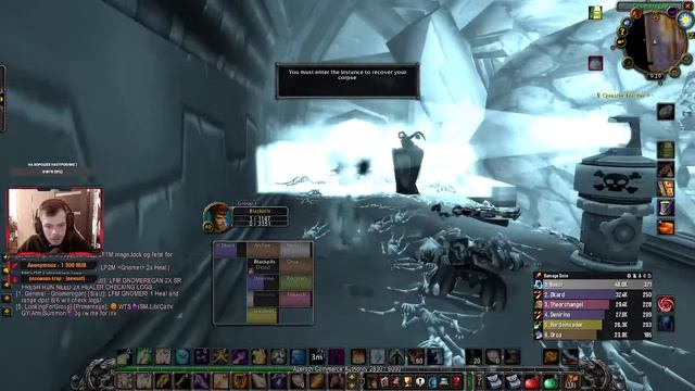 Гномреган ДЦ прист WOW SoD classic смотреть онлайн