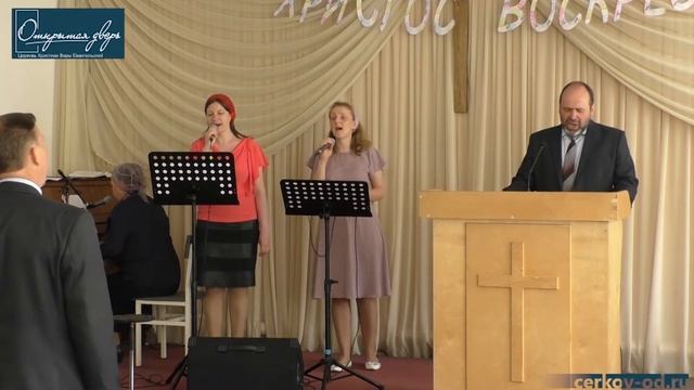 Христианский гимн "Входя в Твоё присутствие" Церковь "Открытая дверь" смотреть онлайн