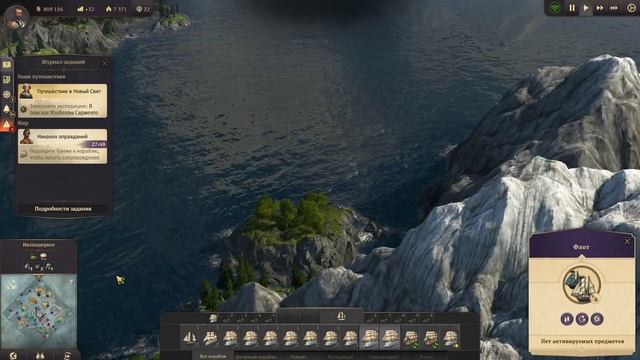 Anno 1800 - прохождение - Эксперт =9= Просперити смотреть онлайн