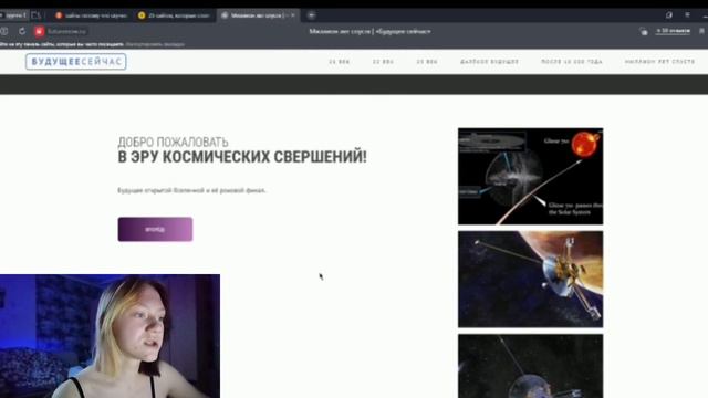 Сайты если тебе скучно смотреть онлайн