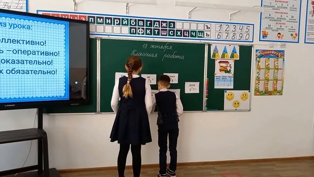 Урок математики в 3 классе Закрепление таблица умножения и деления на 6 и 7 Добро и зло смотреть онлайн