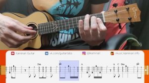 Черный плащ на укулеле. Как играть. Разбор табов для начинающих