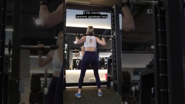 Как закалить силу духа? смотреть онлайн