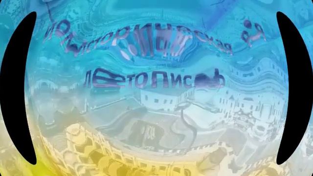 Оn-line беседа "Тебе, столица, посвящаем" смотреть онлайн