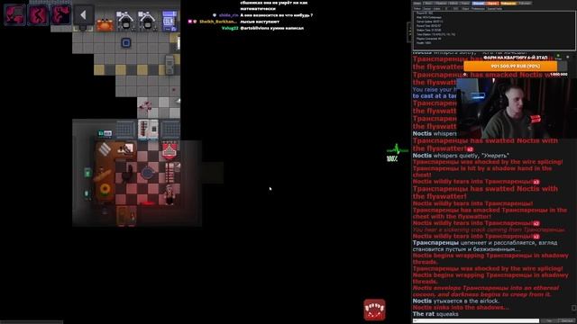 Тенедемон и культ | Wycc Station/SS220 | Space Station 13