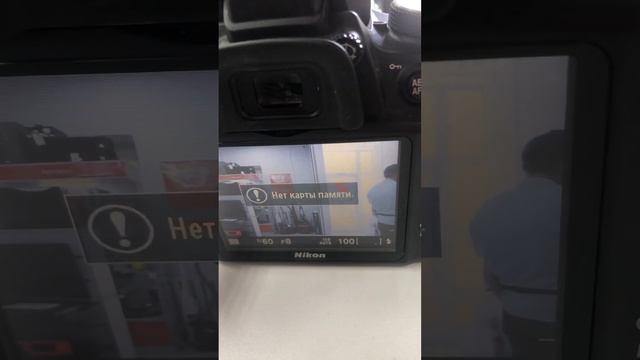 Nikon d3200 смотреть онлайн