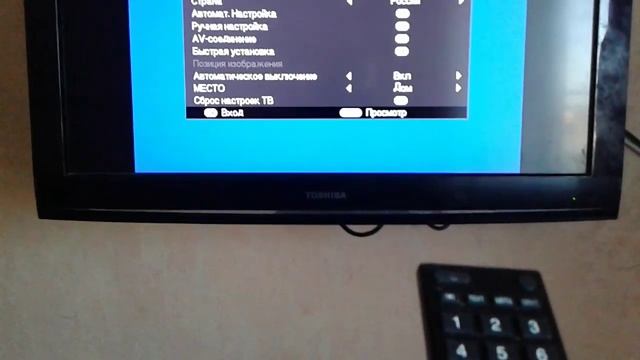 Простая настройка телевизора TOSHIBA смотреть онлайн