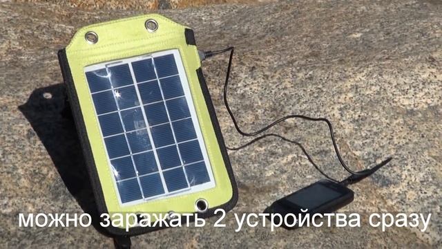 Power bank на солнечных батареях. Как зарядить телефон, смартфон, планшет. смотреть онлайн