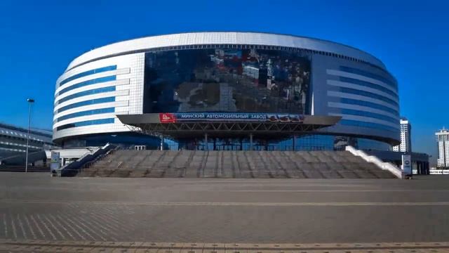 МКСК "Минск-арена" соорганизатор чемпионата Единой Хоккейной Лиги смотреть онлайн