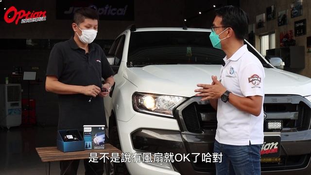 大燈亮度改善二部曲，LED燈泡怎麼挑選？【OPTION改裝車訊】 смотреть онлайн