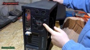 Как почистить компьютер? Правильная чистка компьютера от пыли! Стремимся к идеалу.