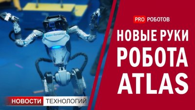 Обзоры изобретений и новости технологий