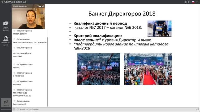 рекрутинг для начинающих Романова Оксана смотреть онлайн