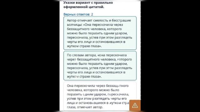 8 сынып Орыс тілі Тақырып : Ч. Айтматов. «Плаха» (фрагмент об Акбаре) смотреть онлайн