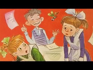 Самые смешные рассказы про школу. В. Драгунский. В. Осеева и К