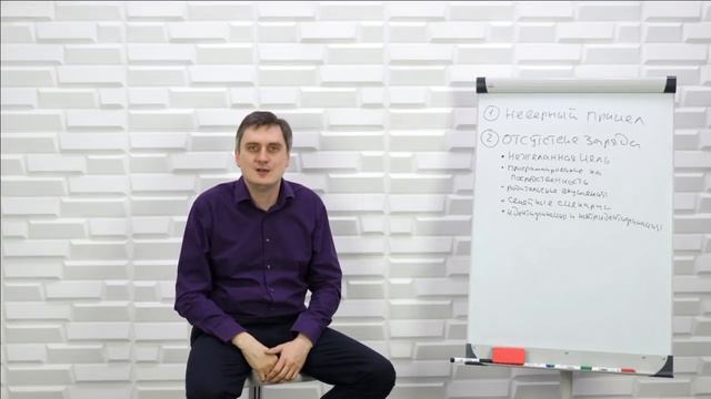 Онлайн тренинг "Пять главных ошибок на пути к мечте и можно ли их обойти?" смотреть онлайн