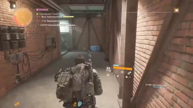 TECHNO СТРИМ ¡! MARPWELL THE DIVISION ЖОПА МИРА смотреть онлайн