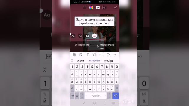 Мои фишки в Instagram. Как поделиться своим постом в сторис смотреть онлайн